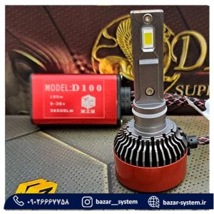 هدلایت مدل MZM-D100 H1