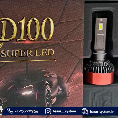 D100-H1